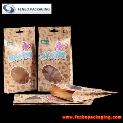 side gusset kraft paper candy pouch bag | sweet packaging-FBFQD003
