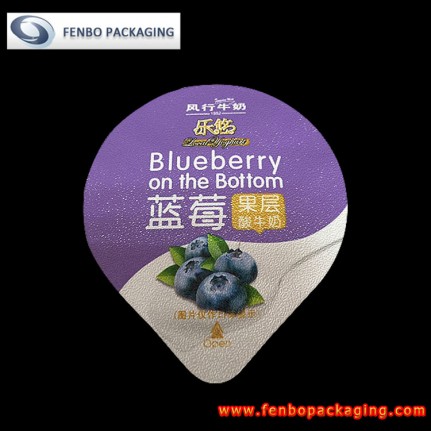 50 micron embossed aluminium yoghurt lidding foil-FBLBDPA001 50 micron embossed aluminium yoghurt lidding foil-FBLBDPA001