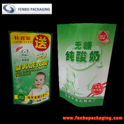 standing powder packing pouch nylon | packaging for powder products-FBRFZL005 standing powder packing pouch nylon | packaging for powder products-FBRFZL005