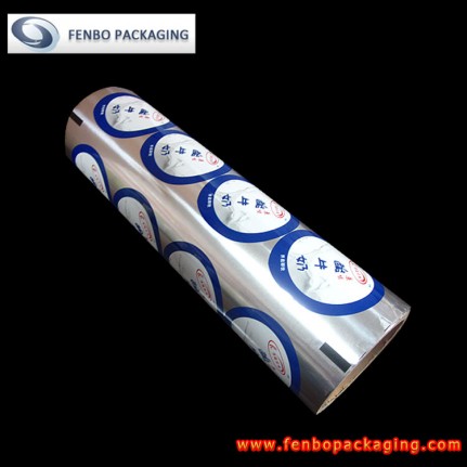 80 micron easy peel foil yogurt lidding film-FBFKMA005