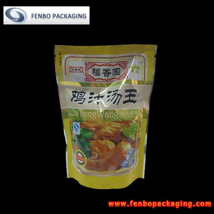 150gram metalized food grade doypack stand up pouches bags for food-FBRFZLA004B