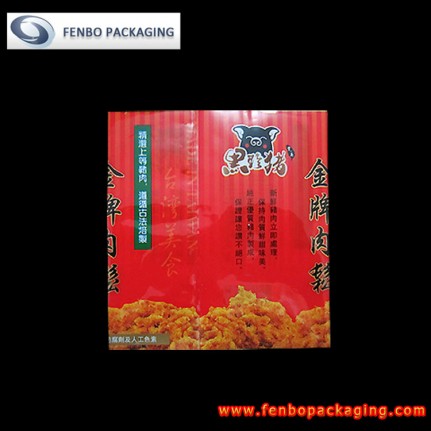 50micron ops shrink sleeve label for containers-FBSSBA009 50micron ops shrink sleeve label for containers-FBSSBA009