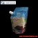 300gram bolsa doypack leche condensada con valvula bogota
