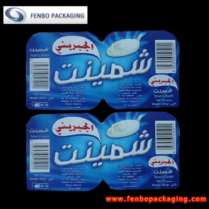 yogurt aluminum foil lids supplier | greek yogurt packaging-FBLBDP019 yogurt aluminum foil lids supplier | greek yogurt packaging-FBLBDP019