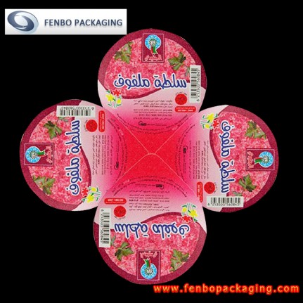 aluminum foil lids supplier | tomato sauce packaging-FBLBDP024 aluminum foil lids supplier | tomato sauce packaging-FBLBDP024