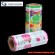 film roll for packaging | roll stock film suppliers
