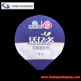 60 micron die cut lidding aluminium foil yogurt-FBLBDPA012