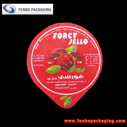 60 micron heat seal foil aluminium lids-FBLBDPA015 60 micron heat seal foil aluminium lids-FBLBDPA015