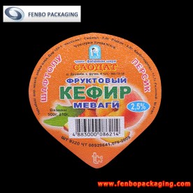 70 micron heat seal alu foil lids juice cups-FBLBDPA022