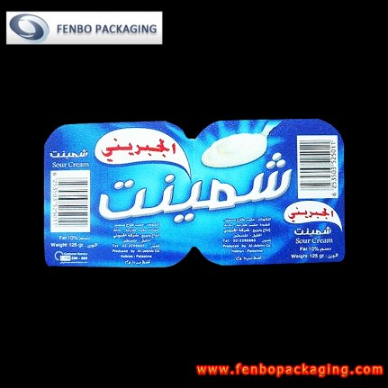 50 micron heat seal aluminum foil lid printing of yogurt-FBLBDPA019 50 micron heat seal aluminum foil lid printing of yogurt-FBLBDPA019