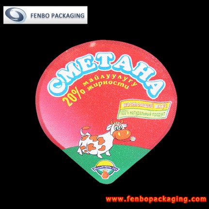 50 micron heat seal foil yogurt lid seal-FBLBDPA023 50 micron heat seal foil yogurt lid seal-FBLBDPA023