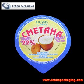 60 micron yogurt foil lid aluminium-FBLBDPA028