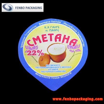 60 micron yogurt foil lid aluminium-FBLBDPA028 60 micron yogurt foil lid aluminium-FBLBDPA028