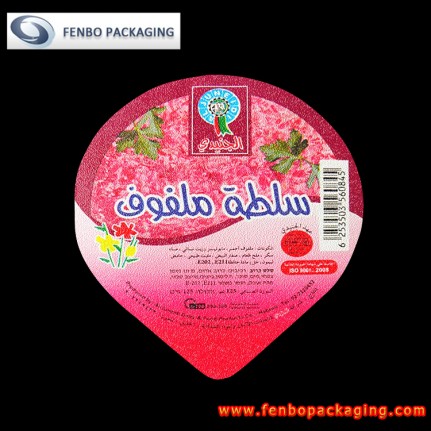 70 micron aluminium die cut lidding foils-FBLBDPA034 70 micron aluminium die cut lidding foils-FBLBDPA034