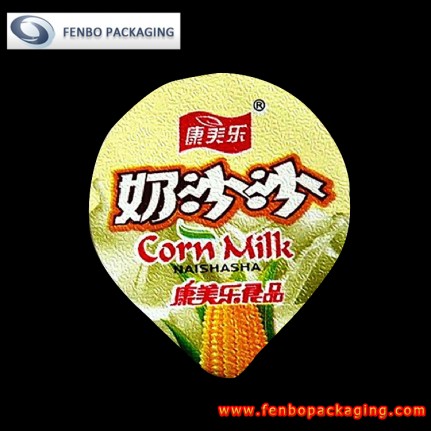 50 micron aluminum foil lids for yogurt packaging-FBLBDPA032 50 micron aluminum foil lids for yogurt packaging-FBLBDPA032