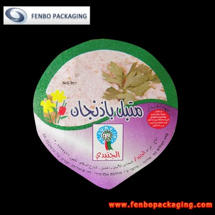 60 micron foil aluminium yogurt lids-FBLBDPA036 60 micron foil aluminium yogurt lids-FBLBDPA036