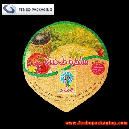 50 micron heat seal aluminium die cut foil lidding-FBLBDPA035 50 micron heat seal aluminium die cut foil lidding-FBLBDPA035
