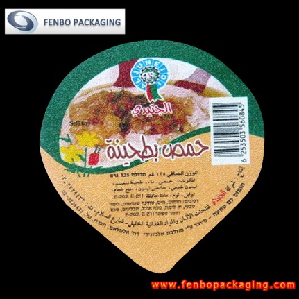 70 micron aluminum foil manufacturer of yogurt lids printing heat seal-FBLBDPA047 70 micron aluminum foil manufacturer of yogurt lids printing heat seal-FBLBDPA047