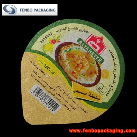 60 micron aluminum foil sealing lid of yogurt-FBLBDPA042