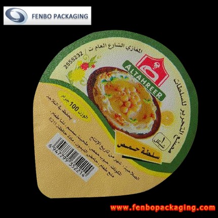 60 micron aluminum foil sealing lid of yogurt-FBLBDPA042  60 micron aluminum foil sealing lid of yogurt-FBLBDPA042