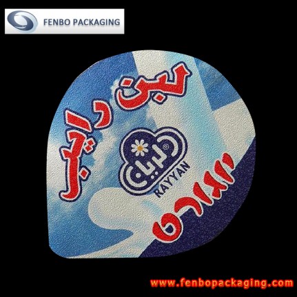 70 micron aluminum foil sealing lids for yogurt packaging-FBLBDPA043  70 micron aluminum foil sealing lids for yogurt packaging-FBLBDPA043