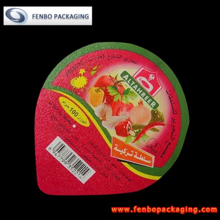 70 micron embossed lidding aluminium foil-FBLBDPA040 70 micron embossed lidding aluminium foil-FBLBDPA040