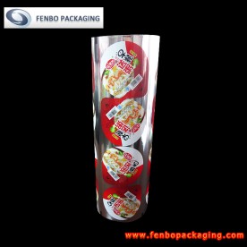 100micron high barrier ovenable lidding film roll-FBFKMA017