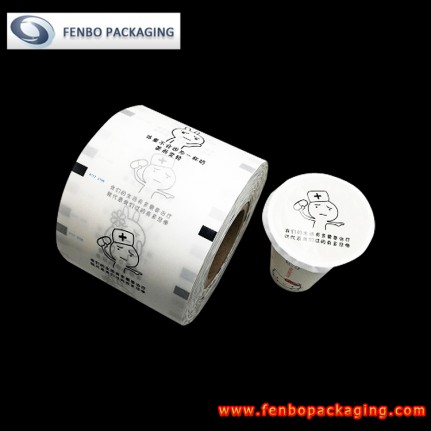 80micron custom bubble (boba) tea cup sealer film-FBFKMA033 80micron custom bubble (boba) tea cup sealer film-FBFKMA033