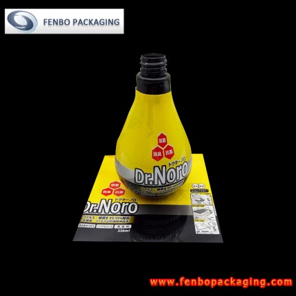 50micron bottle full body printed shrink labels wrap sleeve suppliers-FBSSBA029 50micron bottle full body printed shrink labels wrap sleeve suppliers-FBSSBA029