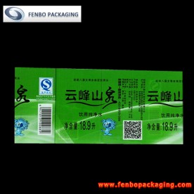 50micron pvc shrink sleeve wrap for plastic bottle labels suppliers-FBSSBA070