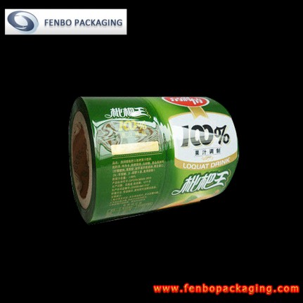 50micron pvc shrinkable wrap sleeve for labels bottles-FBSSBA188 50micron pvc shrinkable wrap sleeve for labels bottles-FBSSBA188