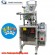 vffs packaging equipment  vffs packaging equipment