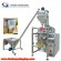 vertical form fill and seal equipment