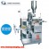 vertical form fill seal baggers