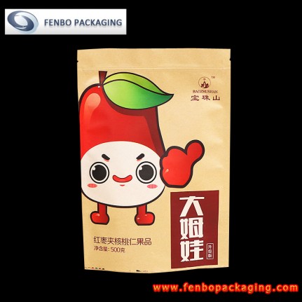 500gram custom zip lock kraft paper stand up bags-FBLLZLA074