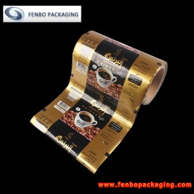 70micron laminated aluminum rollstock flexible packaging and films-FBZDBZMA042