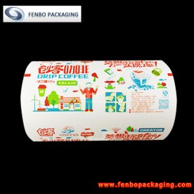 70micron flexible lamination packaging film roll stock-FBZDBZMA055