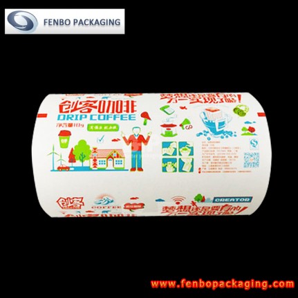 70micron flexible lamination packaging film roll stock-FBZDBZMA055