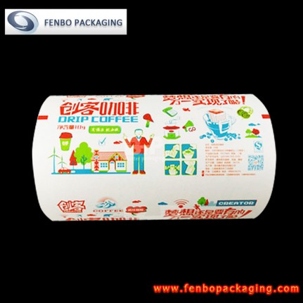 70micron flexible lamination packaging film roll stock-FBZDBZMA055 70micron flexible lamination packaging film roll stock-FBZDBZMA055