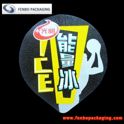 50 micron aluminium foil lids for energy drinks cups manufacturer-FBLBDPA065 50 micron aluminium foil lids for energy drinks cups manufacturer-FBLBDPA065