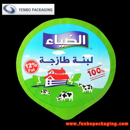 70 micron aluminium foil lids for PS yogurt cup manufacturer-FBLBDPA067 70 micron aluminium foil lids for PS yogurt cup manufacturer-FBLBDPA067