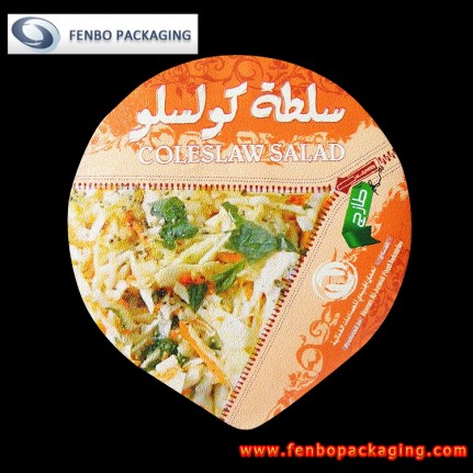 70 micron aluminum foil plastic cup lidding seal manufacturers-FBLBDPA063 70 micron aluminum foil plastic cup lidding seal manufacturers-FBLBDPA063