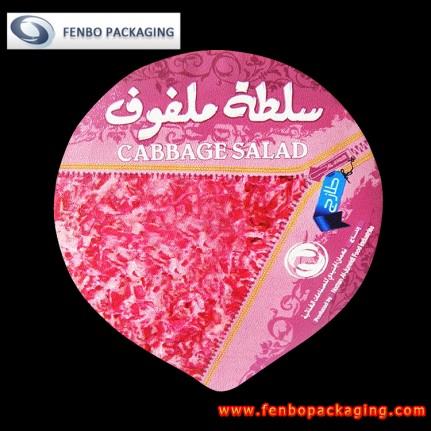 60 micron foil aluminium lids for PP cups manufacturers-FBLBDPA062 60 micron foil aluminium lids for PP cups manufacturers-FBLBDPA062