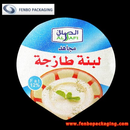 70 micron yogurt cup aluminum lids foil suppliers-FBLBDPA069 70 micron yogurt cup aluminum lids foil suppliers-FBLBDPA069