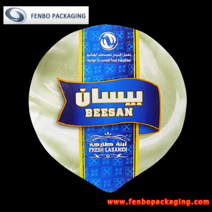 50 micron yogurt plastic cup foil lid stock manufacturers-FBLBDPA070 50 micron yogurt plastic cup foil lid stock manufacturers-FBLBDPA070