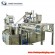 stand pouch packaging machine  stand pouch packaging machine