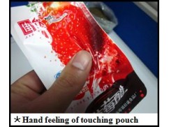How to distinguish the aluminum foil stand up pouch bag?-By hand feeling  How to distinguish the aluminum foil stand up pouch bag?-By hand feeling