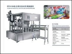 Prerequisites of using the spout pouch filler  Prerequisites of using the spout pouch filler