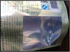 What is aluminum washing standing pouches?