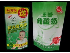 What is the function of stand-up pouch?  What is the function of stand-up pouch?